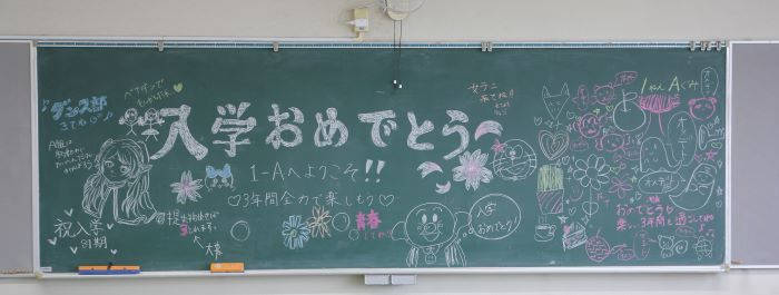 080406 入学式 (13).JPG